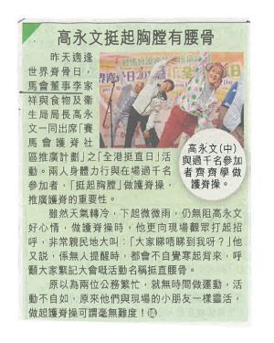 20151012 Sky Post (2)_300.jpg